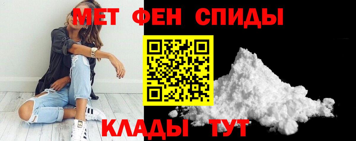 Amphetamine  Вход с VPN  Балаково  Амфетамин VHQ  Amphetamine 