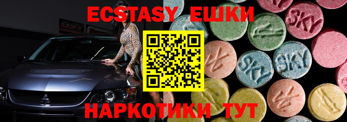 ЭКСТАЗИ Дубай Балаково