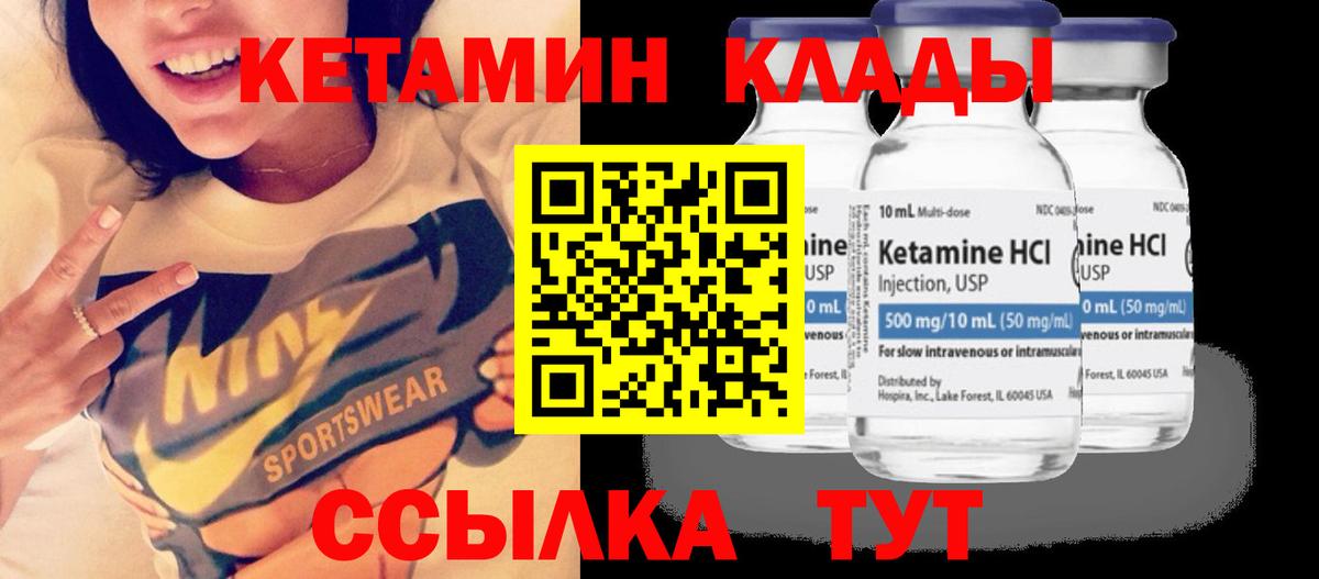 БУТИРАТ Балаково