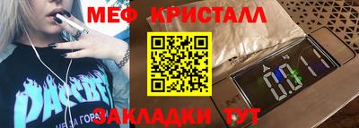 PSILOCYBIN Апрелевка