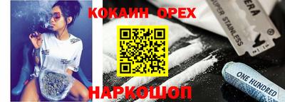 дживик Аргун