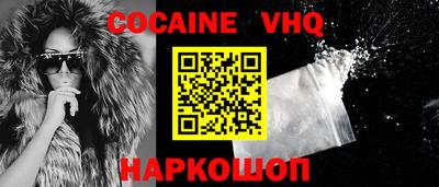 дживик Аргун
