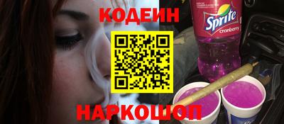 каннабис Волгодонск