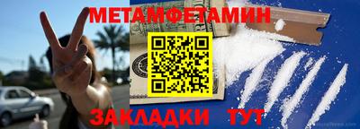 альфа пвп VHQ Волжск