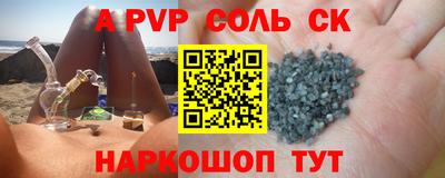 PSILOCYBIN Апрелевка