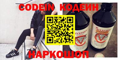 apvp Апшеронск