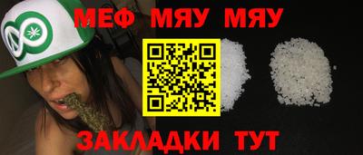 дживик Волжский