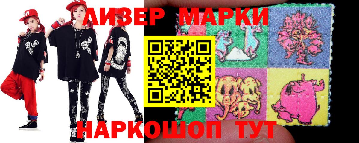 ЛСД экстази кислота  LSD-25 экстази ecstasy  Вход с VPN  Балаково 