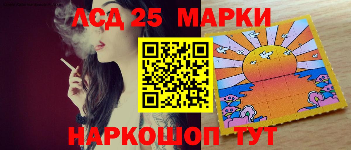 ЛСД экстази кислота Балаково