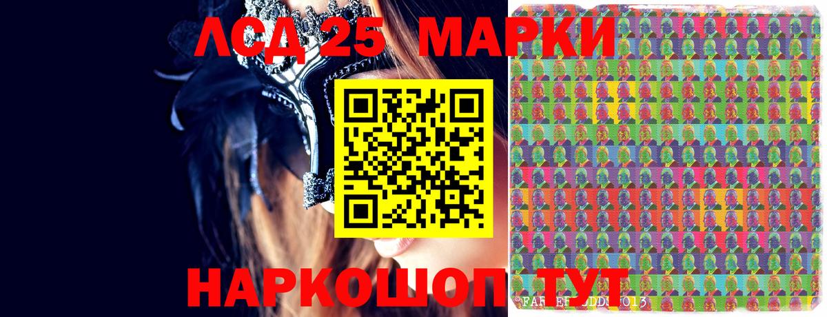 Марки NBOMe 1,5мг Балаково