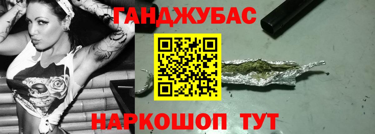 Марихуана SATIVA & INDICA  Вход с VPN  Конопля тримм  Балаково 